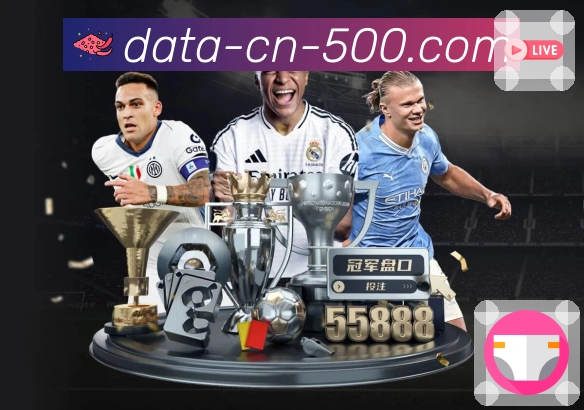 想看开奖？用500彩票网官方APP一键查询