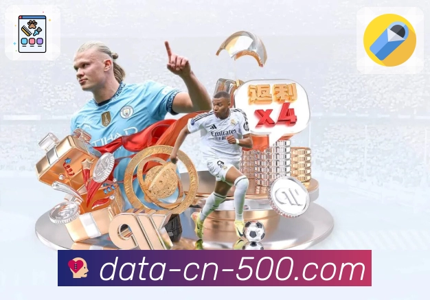 500彩票网官方网页版，快速掌握全国彩种开奖结果和走势